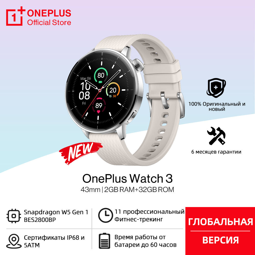 Smartwatch X - Algemene versie OnePlus Watch 3 43